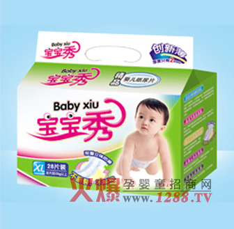 寶寶秀嬰兒紙尿片