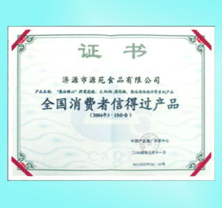 ȫ�����M���ŵ��^�a(ch��n)Ʒ�C�� 