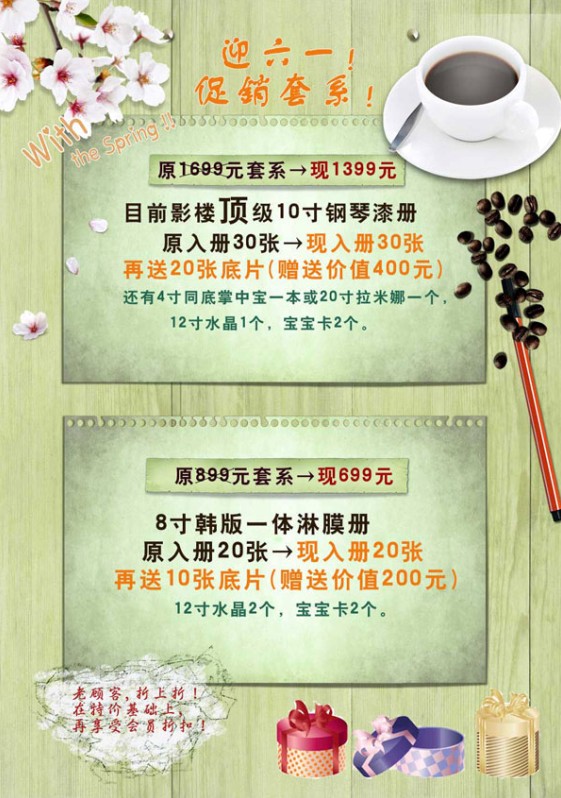 ӭ��һ���д��N����