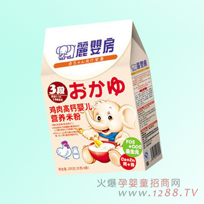 麗嬰房雞肉高鈣嬰兒營養(yǎng)米粉