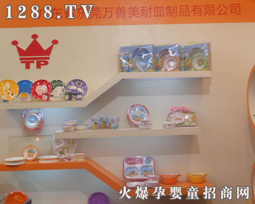 �|ݸ�f����������Ʒ��˾����2011�Ϻ���ͯչ