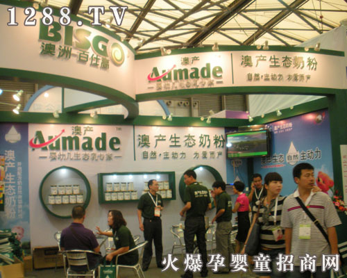 ���ް��˸�2011�Ϻ���ͯչ�󷽹��