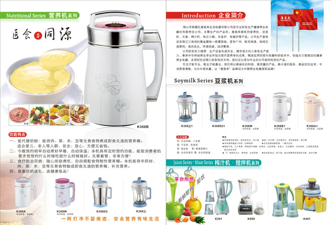 ��������˾�a(ch��n)Ʒչʾ�D