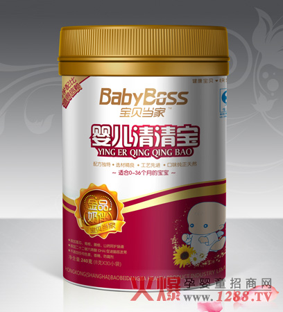 寶貝當家嬰兒清清寶