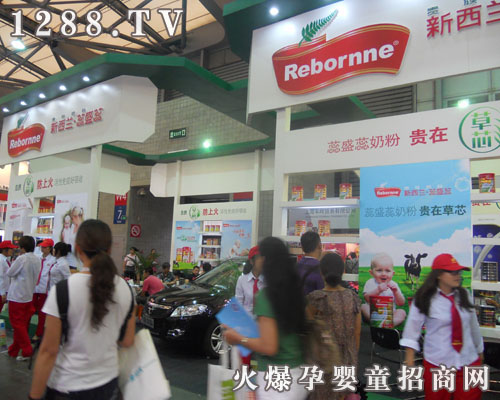 ��ʢ��V�ݣ���I(y��)���޹�˾��չ�F(xi��n)��