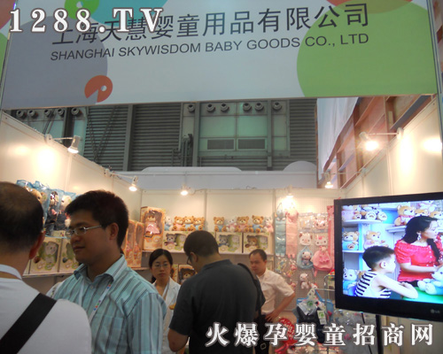 �Ϻ���ۋ�ͯ��Ʒ���޹�˾