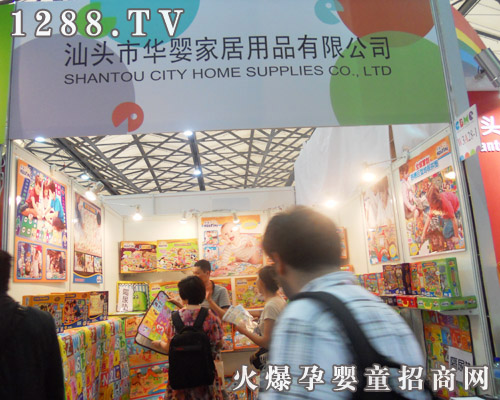 �A��냺���Љ|����11��CBME�Ћ�ͯչ��