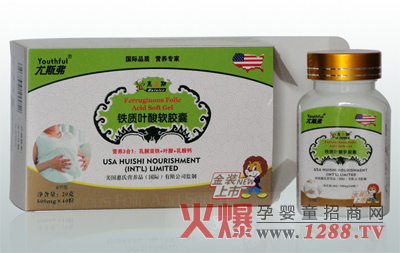 惠尼斯鐵質(zhì)葉酸軟膠囊