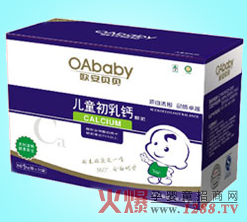 歐安貝貝兒童初乳鈣