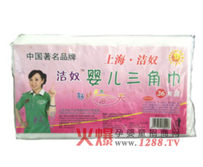 潔奴嬰兒三角巾