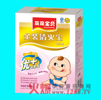 親親寶貝幼兒清火寶