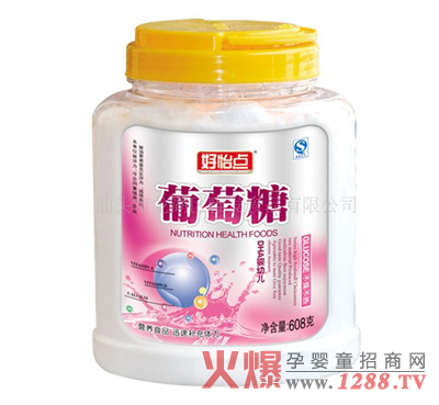 好怡點嬰幼兒DHA葡萄糖