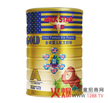 乳之星金裝罐裝A段