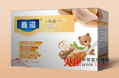 ���̺�����+DHA��q����