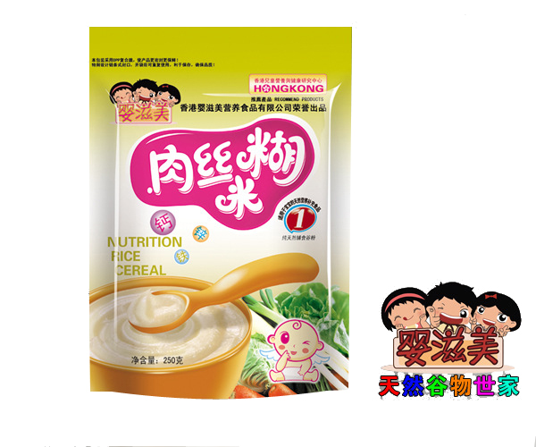 嬰滋美嬰幼兒肉絲營養(yǎng)米糊