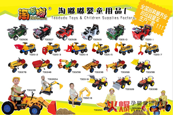 ���ཋ�ͯ��Ʒ��������2012�Ϻ���(gu��)�Hͯ܇(ch��)ͯ��չ