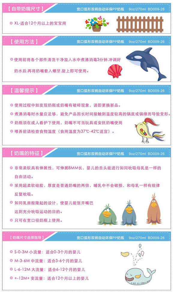 �����ڻ����p���Ԅ�PP��ƿ�{