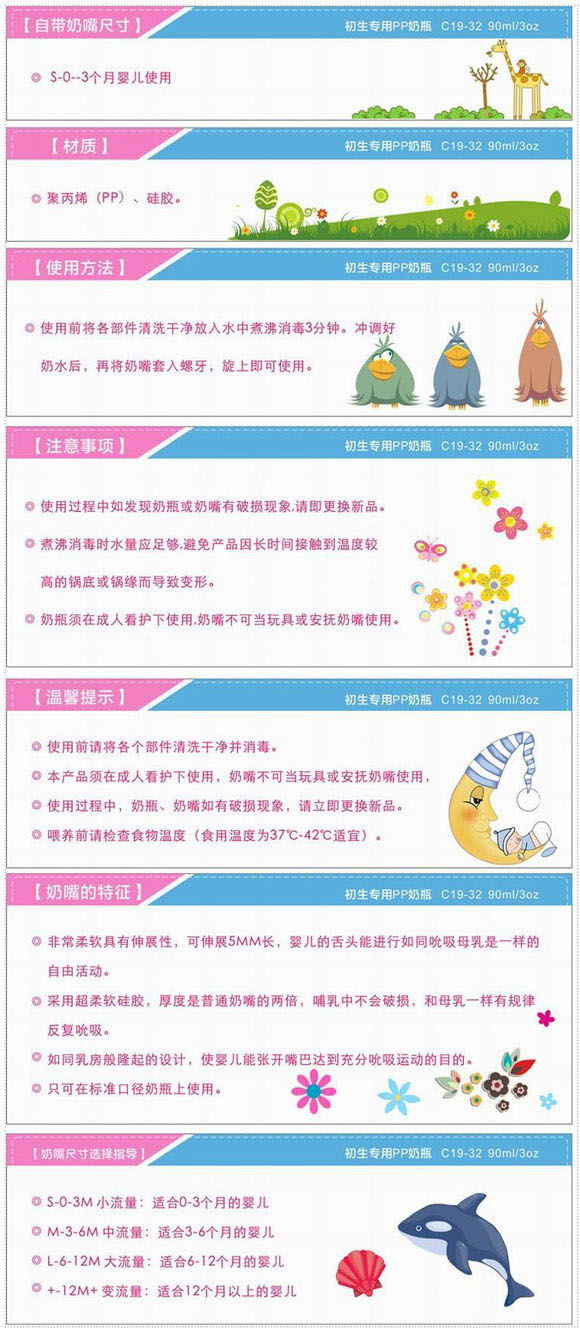 ���³�����(zhu��n)��PP��ƿ�{(l��n)