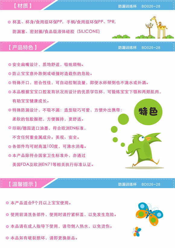 ���·�©Ӗ(x��n)����270ml�G