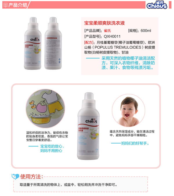 ȸ�ό������ˬ�wϴ��Һ