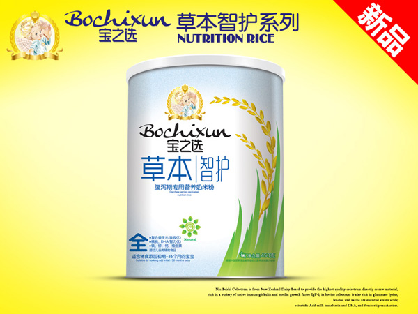 寶之選草本智護(hù)腹瀉期專(zhuān)用米粉簡(jiǎn)介