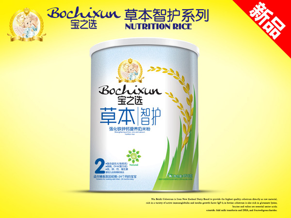 寶之選草本智護(hù)強(qiáng)化鐵鋅鈣米粉