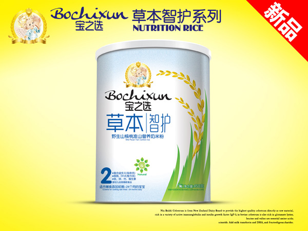 寶之選草本智護(hù)野生山核桃淮山米粉簡介