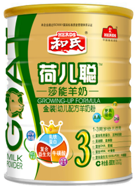 ���ϺɃ�800g�׃��䷽���̷�3��