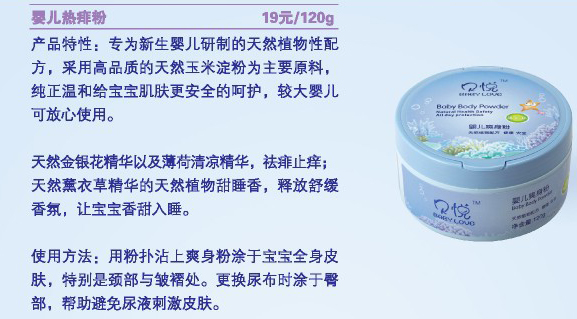 �a(ch��n)Ʒ��B