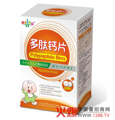 ���֋�ͯ����ʳƷ �o���Ӹ����P(gu��n)��