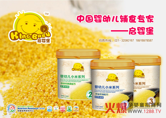 ������(l��i)���﹫˾�\(ch��ng)�Ћ��׃�ʳƷ��(j��ng)�N(xi��o)��