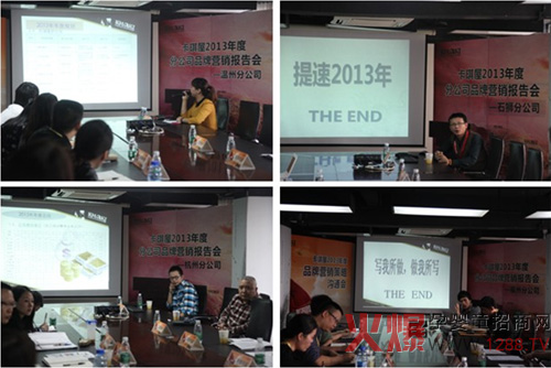 ������2013��Ʒ�ƠI�N��(zh��n)����ӑ���A�M�Y(ji��)��