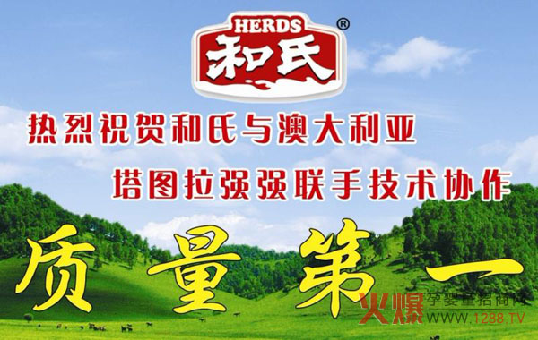 ������I(y��)�c�Ĵ��������D����I(y��)���޹�˾������