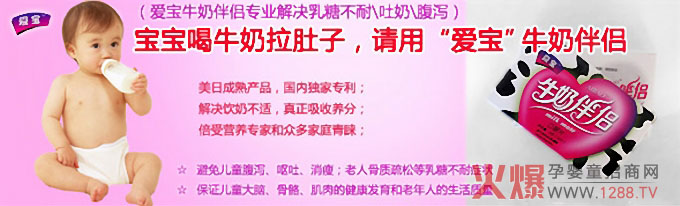 �L��ʳƷ�������౱���Ћ�ͯչ ��Ո(q��ng)�P(gu��n)ע