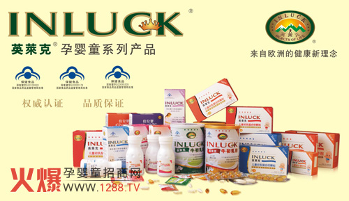 Ӣ�R��Ʒ�ƻ����̌��W(w��ng)�Ͼ���