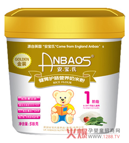 安寶氏嬰幼護(hù)腸米粉