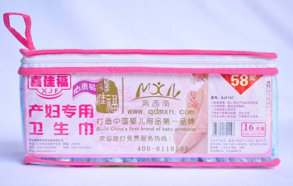 喜佳福產婦專用衛(wèi)生巾