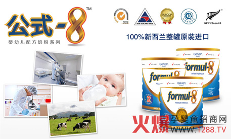 ��ʽ-8�䷽�̷ۻ����̌�(zhu��n)�W(w��ng)�����Ͼ�