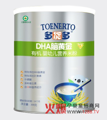 ���ܶ�DHA�X�S���ЙC���׃��I�B(y��ng)�׷۽�B