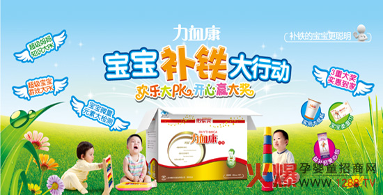 �Ә�(l��)Ԫ�Ћ�ͯ�I(y��ng)�B(y��ng)Ʒ�\(ch��ng)������