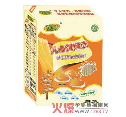 �~�ჺͯ�ֹ������c(di��n)��B