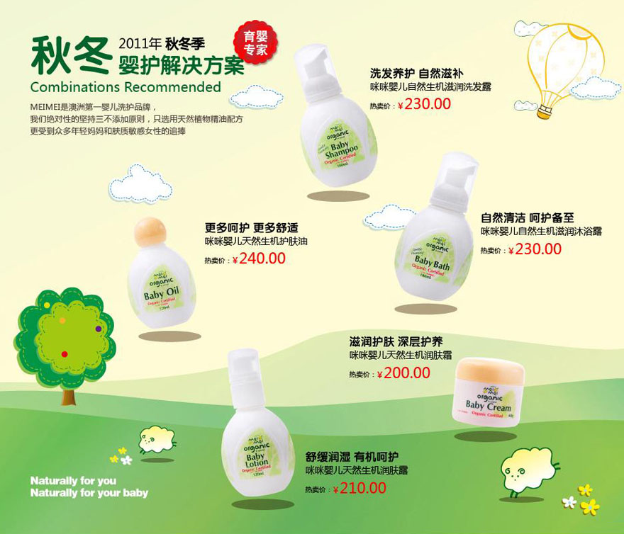 MeiMei�냺ϴ�o(h��)��Ʒ