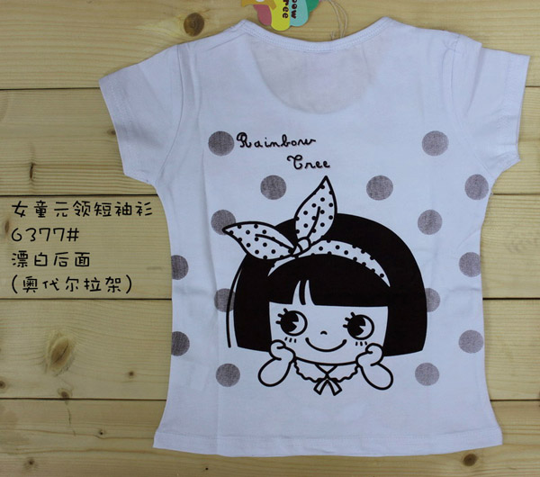 �ʺ��Ůͯ�A�I������