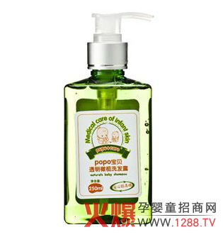 ��ܽѩPOPO��ؐ͸���ϙ�ϴ�l(f��)¶��ɫ��B