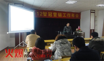 2012���ǹ����̷۠I(y��ng)�N������(b��o)���(hu��)