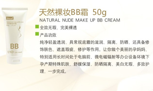 �ȶ�����Ȼ��yBB˪