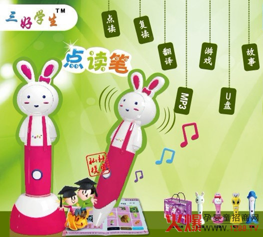 ���ÌW(xu��)���c(di��n)�x�P������������չ�[��(hu��)