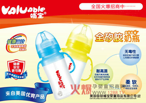 ������ƿ ��Ʒ�Ʈ�Ȼ��Ʒ�|(zh��)