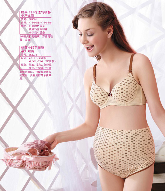寶優(yōu)樂(lè)棉萊卡印花文胸