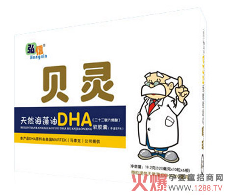 ؐ�`��Ȼ������DHA�a(ch��n)Ʒ��ô��